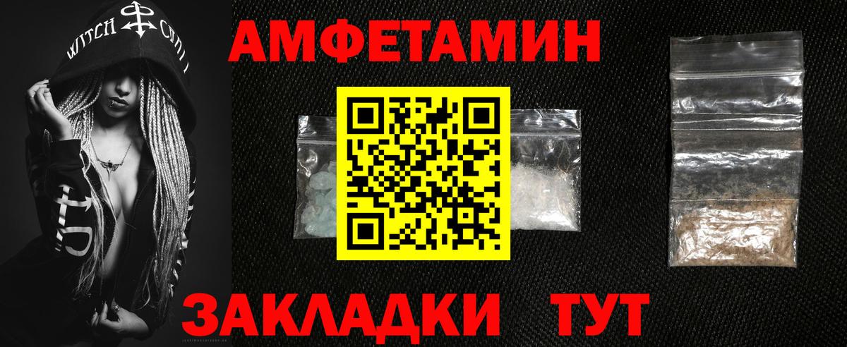 APVP СК кристаллы  ГАШИШ  КОКАИН  Вход с VPN  ГАШИШ  Меф кристаллы  Котовск  Мефедрон 