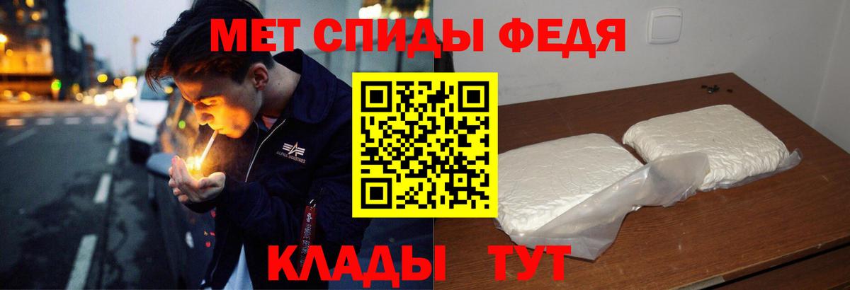 Amphetamine Розовый Котовск