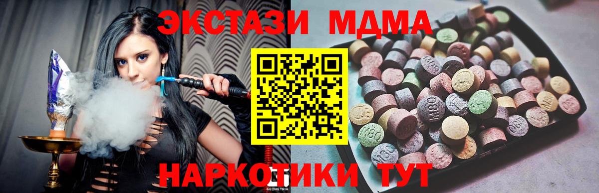 Экстази Punisher  Вход с VPN  Котовск 
