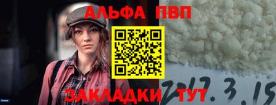 герыч Ипатово