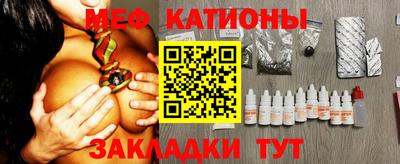 кристаллы Изобильный