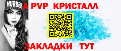 стафф Канаш