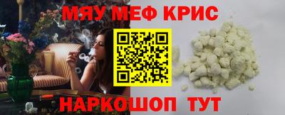 стафф Канаш