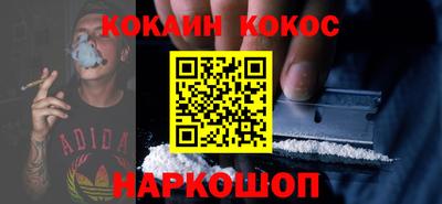 стафф Канаш