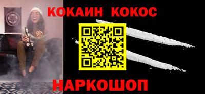 мескалин Кандалакша