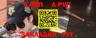 герыч Ипатово