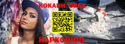 мескалин Кандалакша