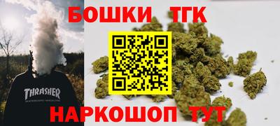 стафф Канаш