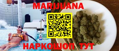 мескалин Кандалакша