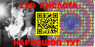 стафф Канаш