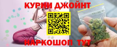 стафф Канаш