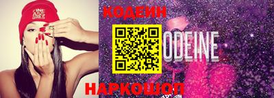 герыч Ипатово