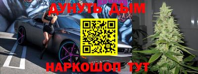 каннабис Ирбит