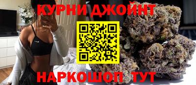каннабис Ирбит