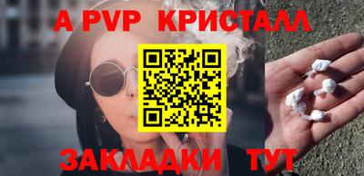 герыч Ипатово