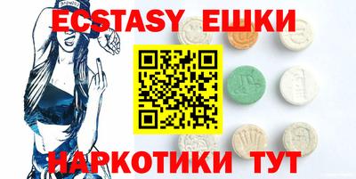 кристаллы Изобильный