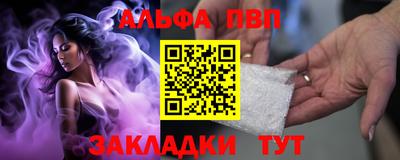 стафф Канаш