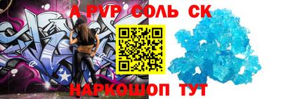 герыч Ипатово