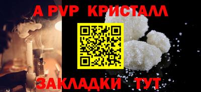 кристаллы Изобильный