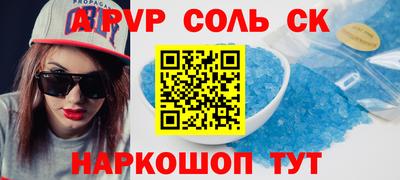 дмт Камышлов