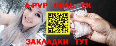 мескалин Кандалакша