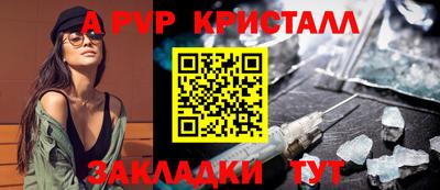 герыч Ипатово
