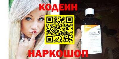 кристаллы Изобильный