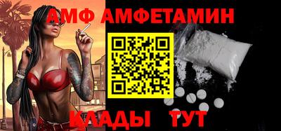 кристаллы Изобильный
