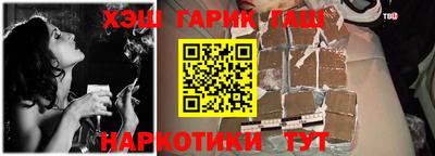 герыч Ипатово
