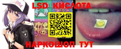 герыч Ипатово