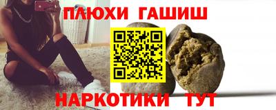 мескалин Кандалакша