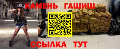 мескалин Кандалакша
