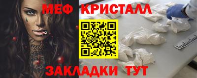 кристаллы Изобильный