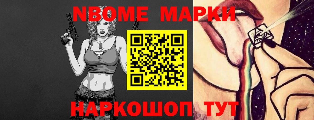 Котовск  ЛСД экстази ecstasy  LSD-25 экстази ecstasy  Вход с VPN 