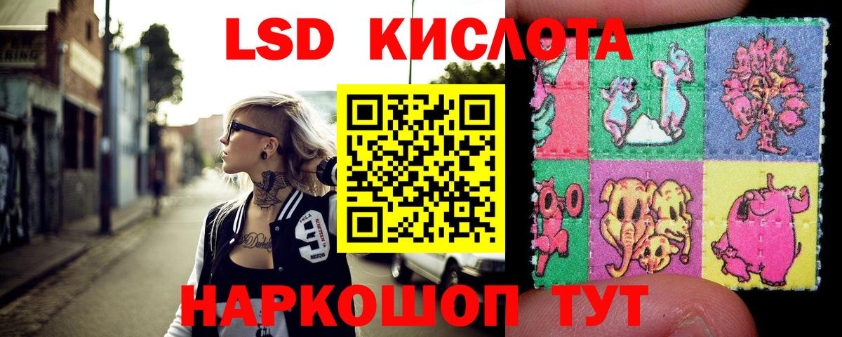 Марки 25I-NBOMe 1,8мг  Марки 25I-NBOMe 1,8мг  Марки NBOMe  купить  сайты  Котовск  Вход с VPN 