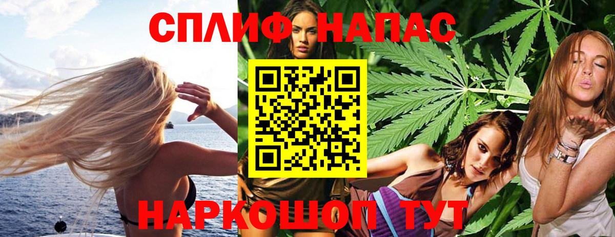 Канабис планчик  Конопля сатива  Котовск  Вход с VPN  Шишки марихуана VHQ 