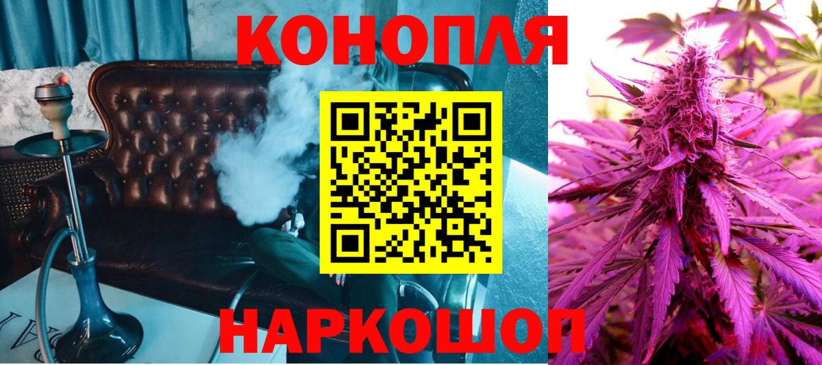 Конопля AK-47 Котовск